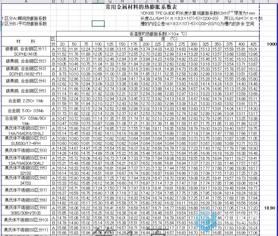 QQ截图20190630222454.jpg