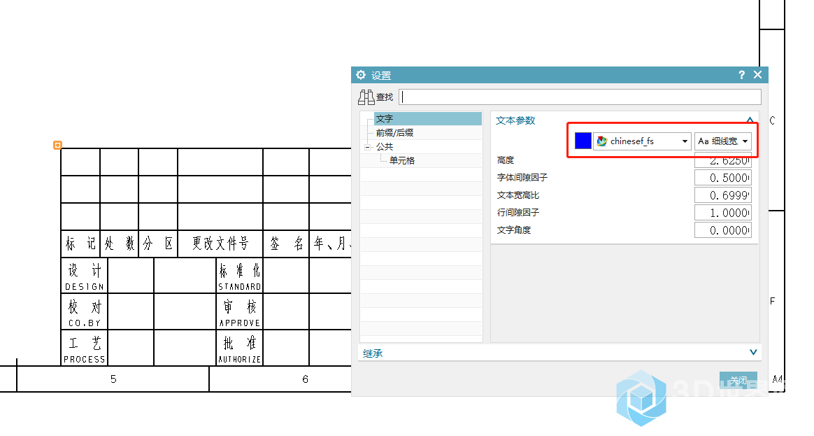 微信截图_20190701091533.png