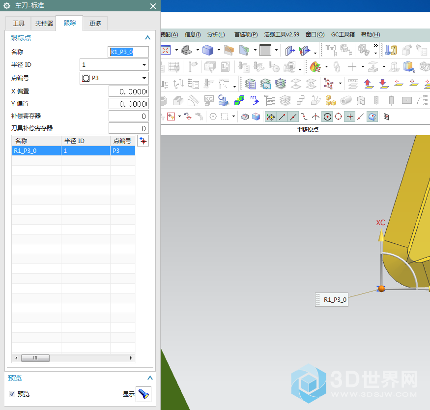 截图36.png