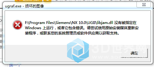 我安装了VC100为什么还是不行