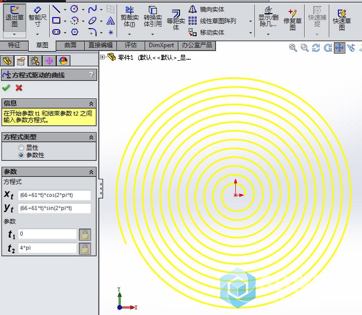 Solidworks 怎么画这个阿基米德螺旋线 03.jpg