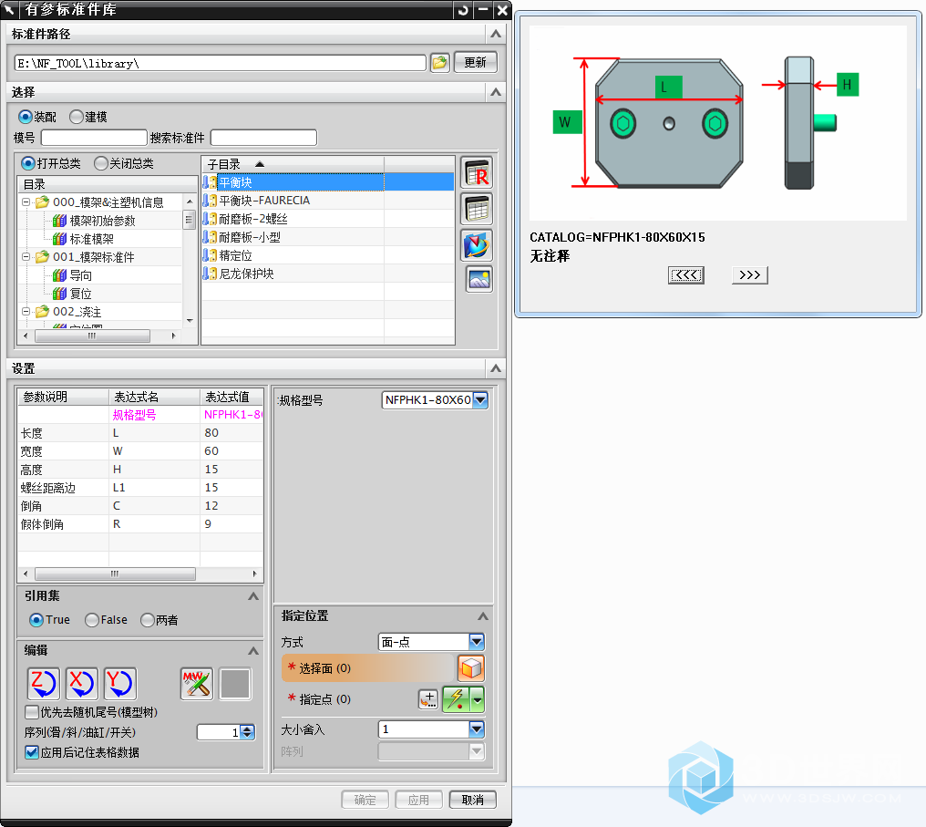 QQ截图20190714031319.png