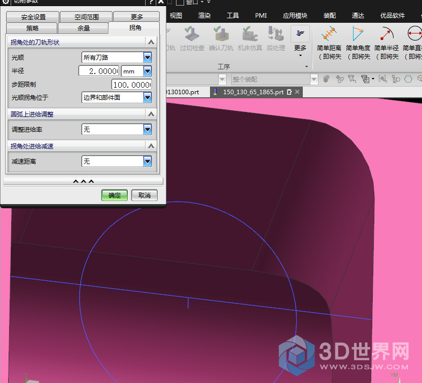微信截图_20190714090350.png