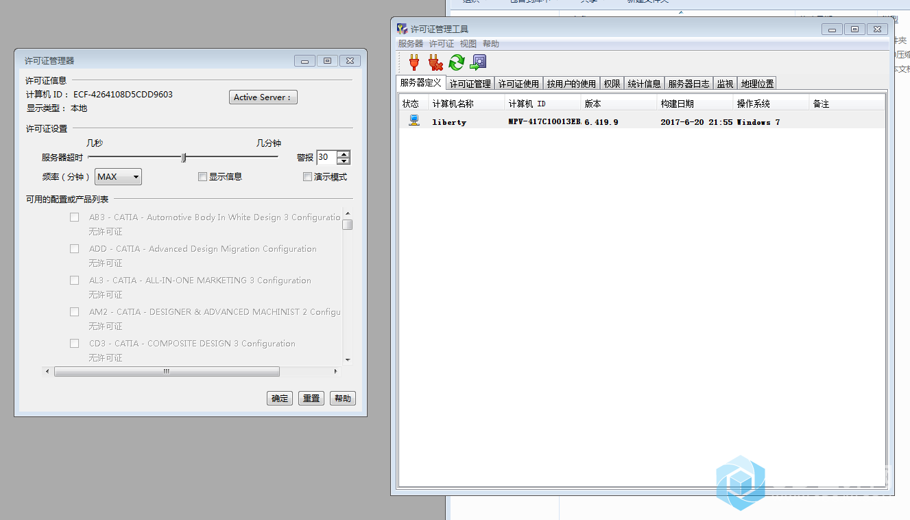 QQ图片20190714120606.png