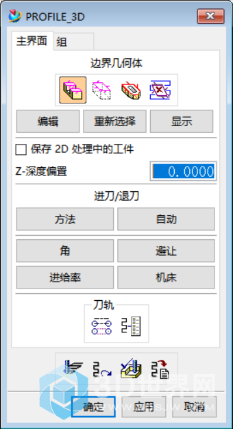 3D没有控制点