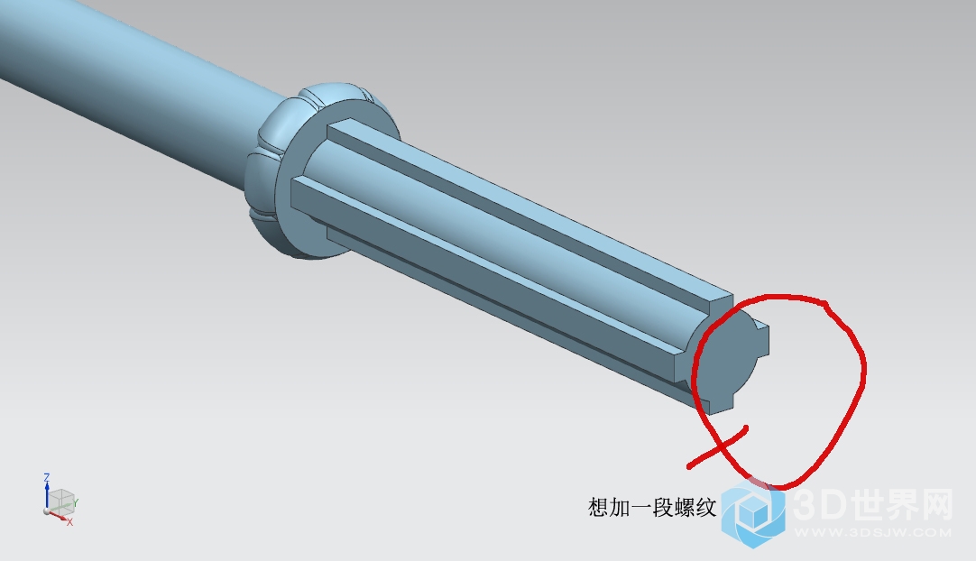 在此处加一段螺纹