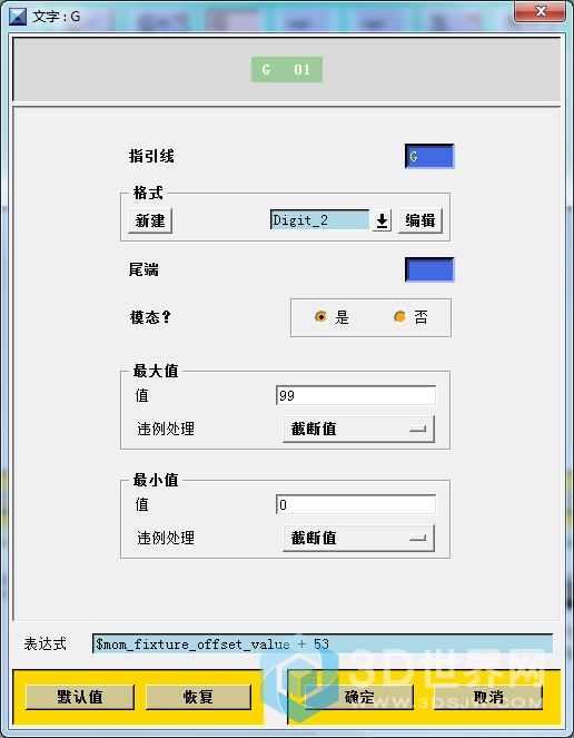 QQ截图20190721210328.png