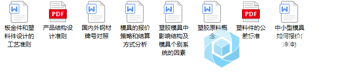 ug模具设计1.png