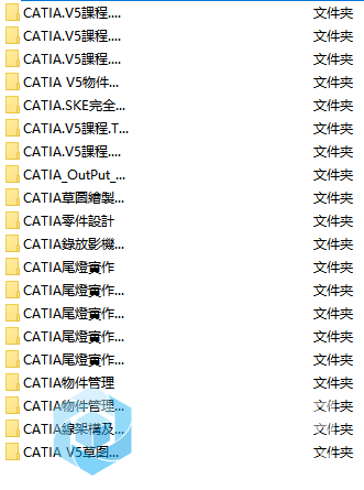 CATIA综合课程22.png