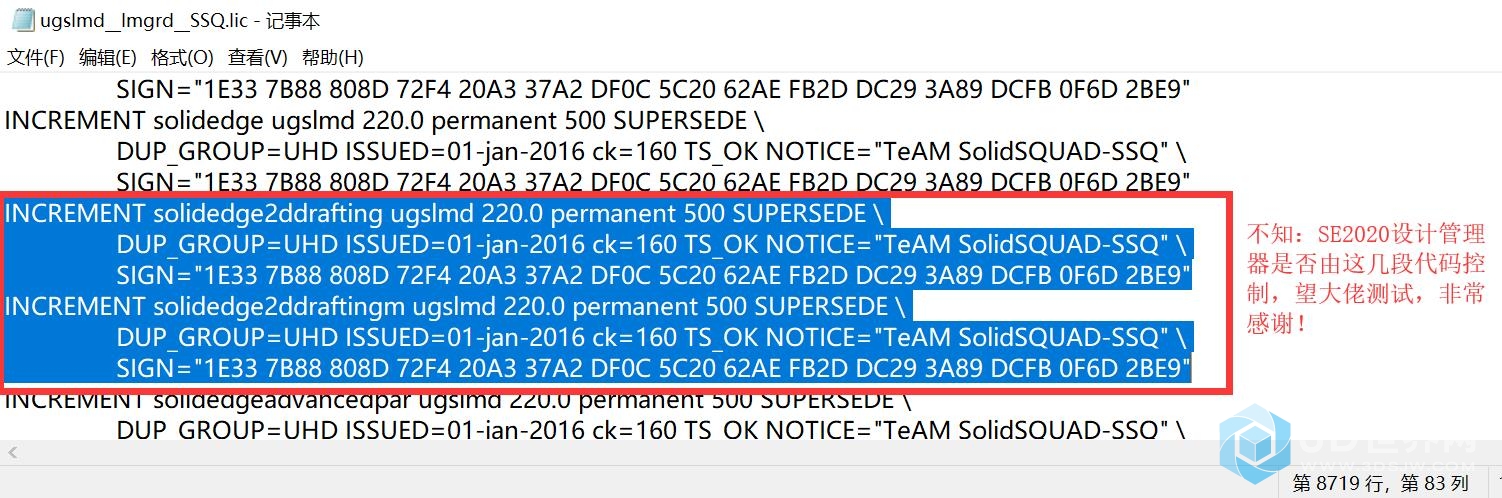 SE2020设计管理器控制代码，不知是否正确