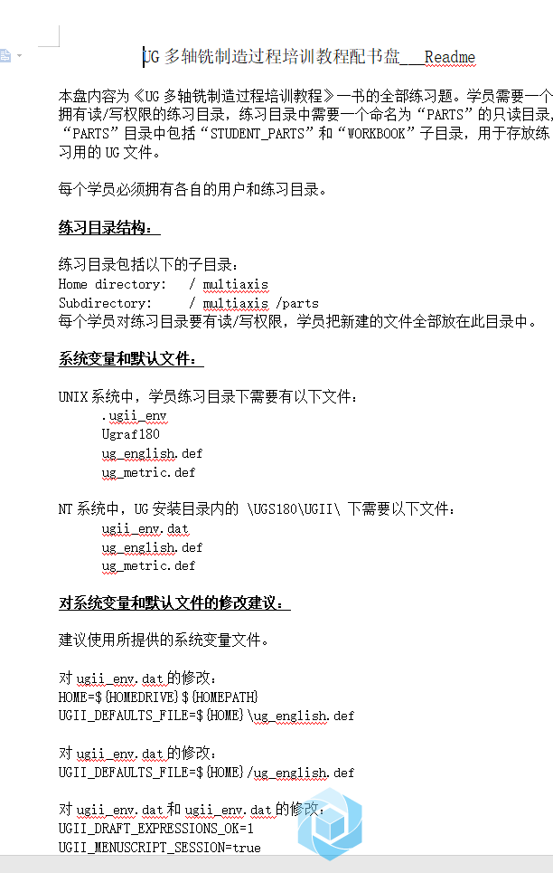 加工.png