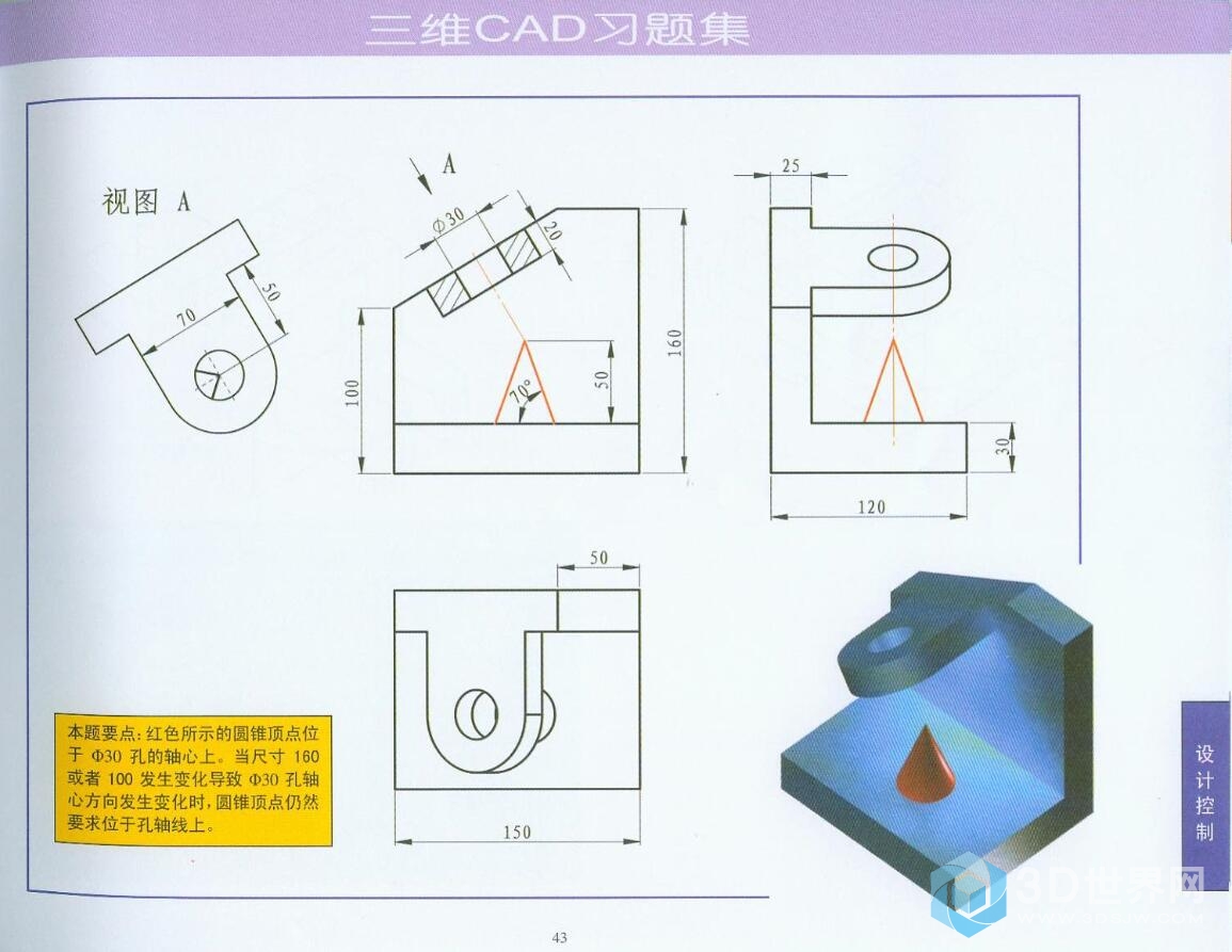 6. 设计控制图纸.jpg