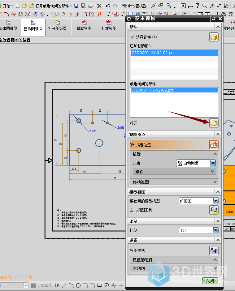 QQ截图20190801115814.png