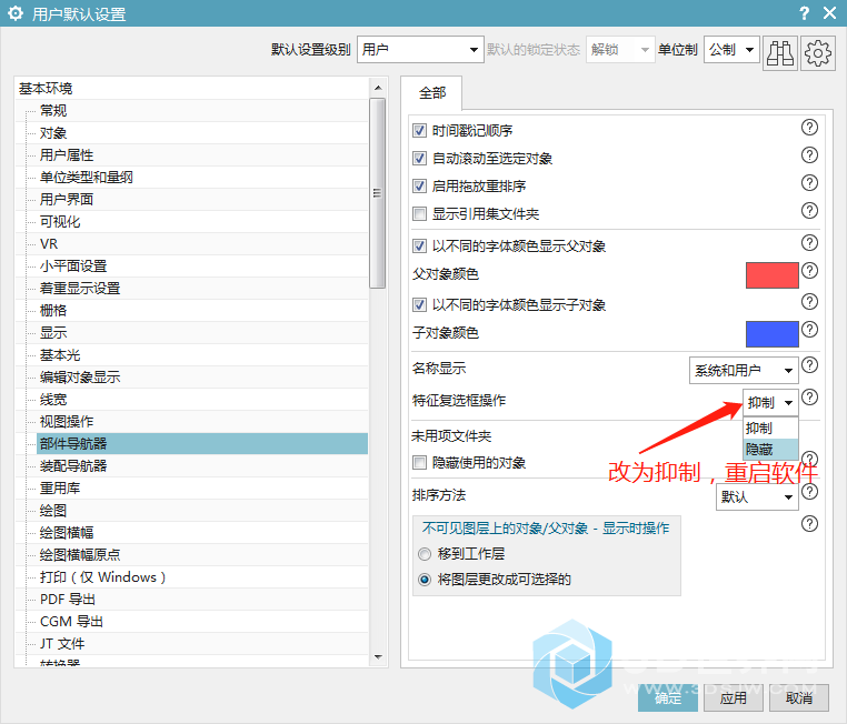 微信截图_20190803102725.png