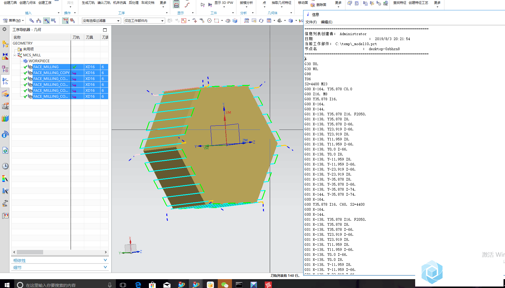 QQ图片20190804231327.png