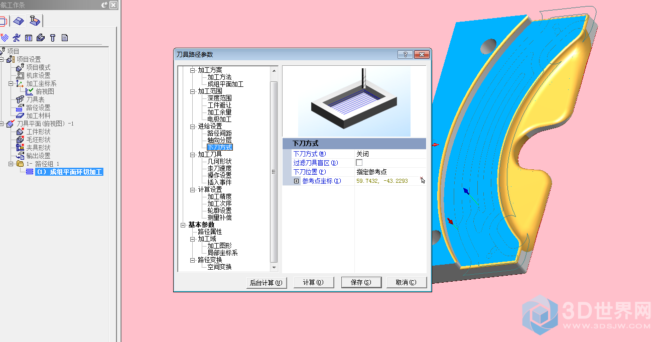 微信图片_20190807151416.png