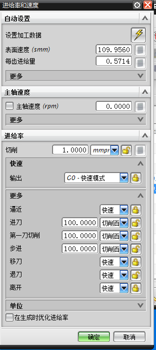 刀具调用出来不显示