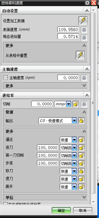 上面的设置加工数据点了  没效果