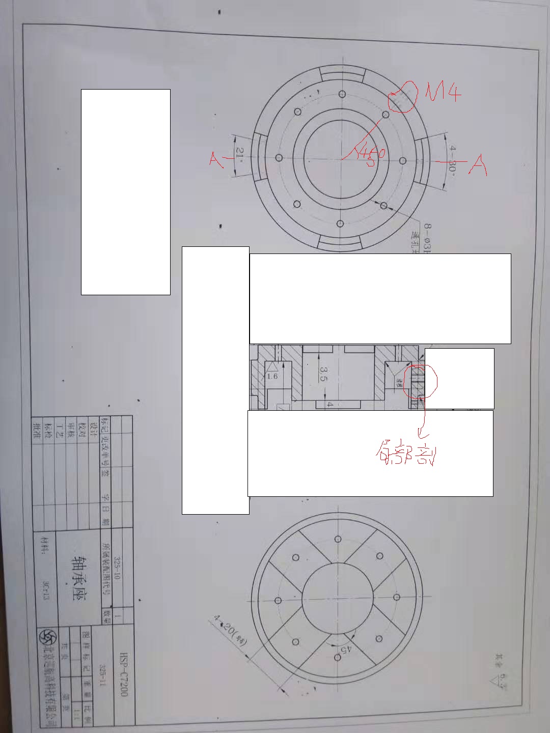 红色部分是螺纹销，左视图是剖视图，红圈是局部剖，像是“旋转”过来的