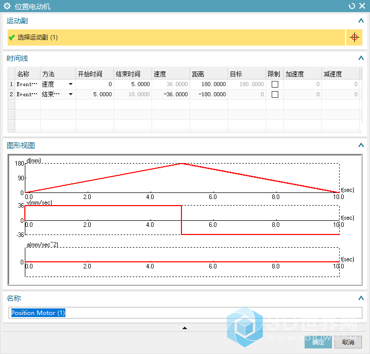 QQ截图20190816162540.png