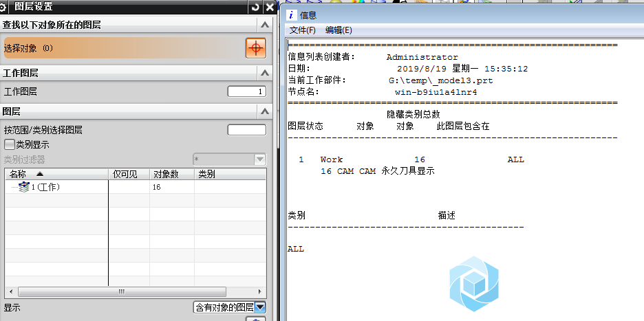 搜狗截图19年08月19日1535_4.png