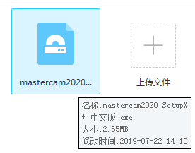 微信截图_20190824192355.png