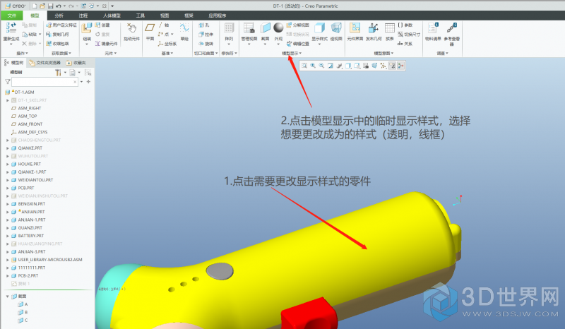 微信图片_20190828113230.png