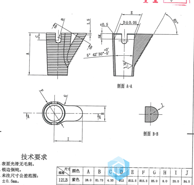 微信图片_20190903011011.png