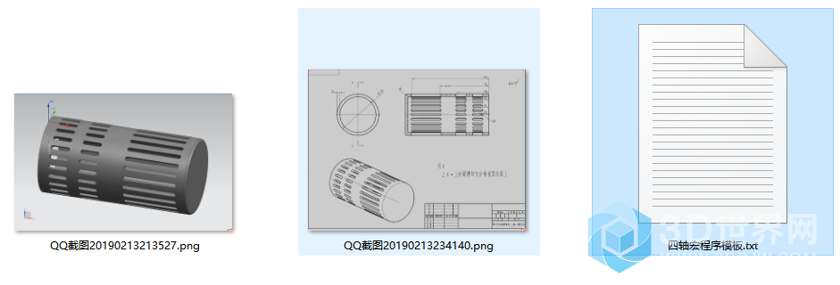 QQ截图20190903210551.png