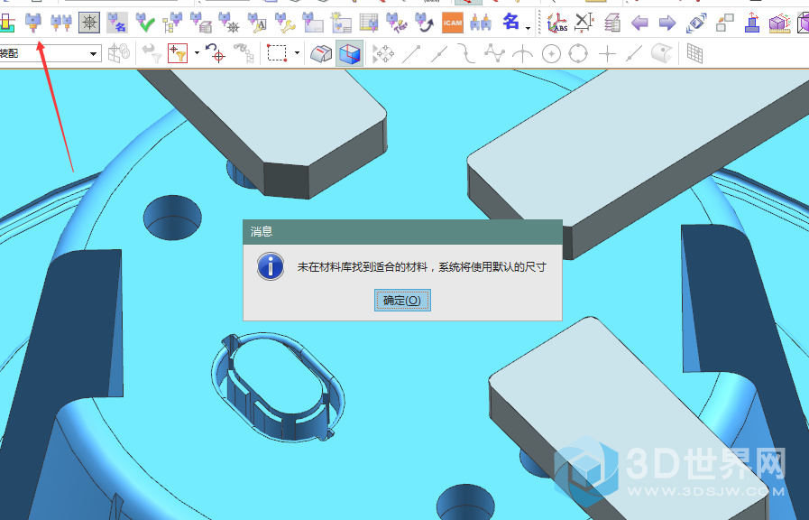 星空外挂上基坐时，拆电极比较大时上基坐就会出现这种报警，希望大家能指点下，在此谢谢了