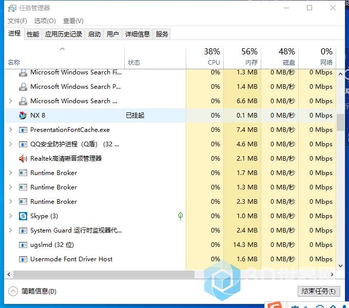 任务管理器（NX8 已挂起）.jpg