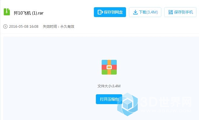 360截图20190915224955692.jpg