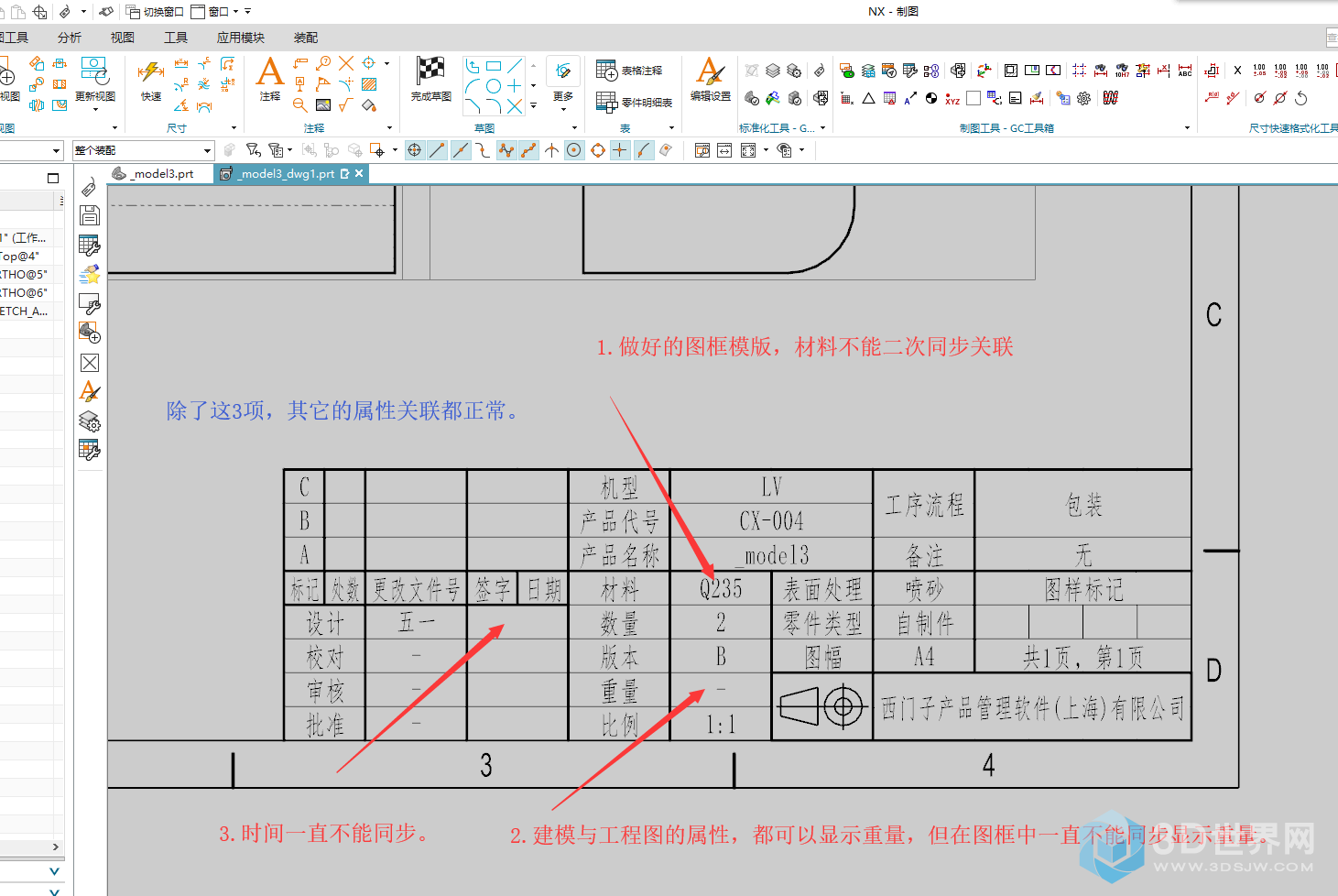 QQ图片20190917202815.png