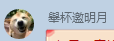 批注 2019-09-17 233527.png