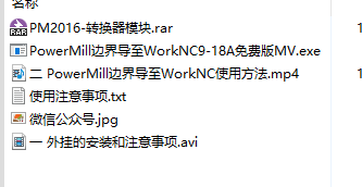 TIM图片20190918080421.png