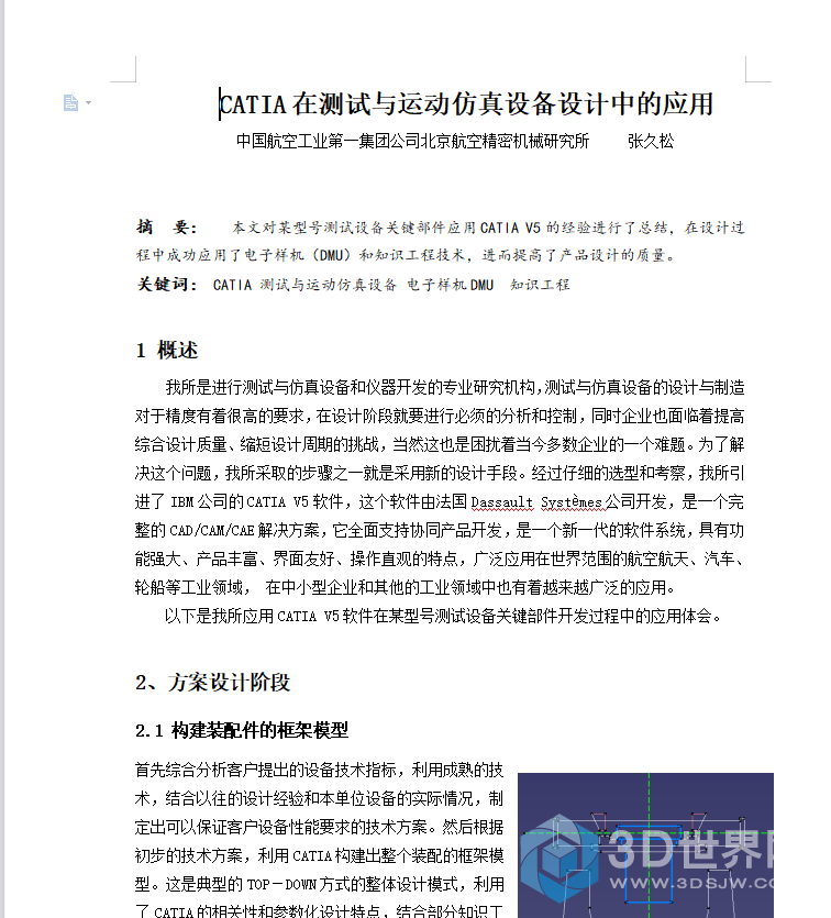 TIM截图20190928083459.png