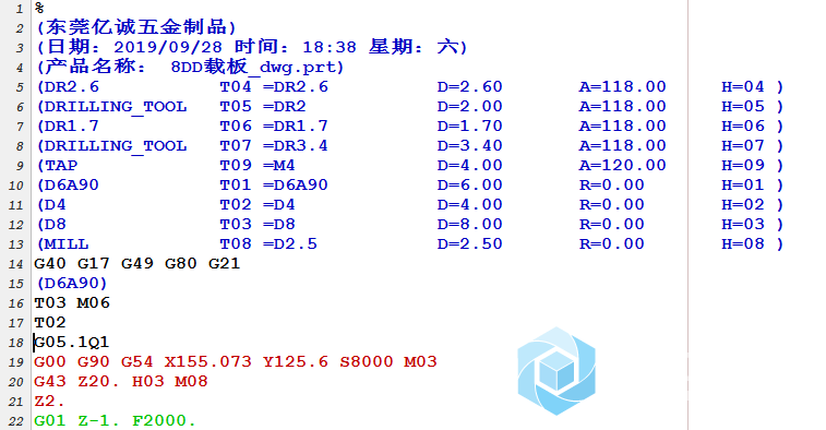 刀具信息.png