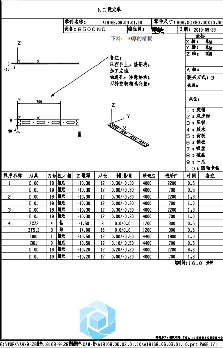 TIM截图20191002135921.png