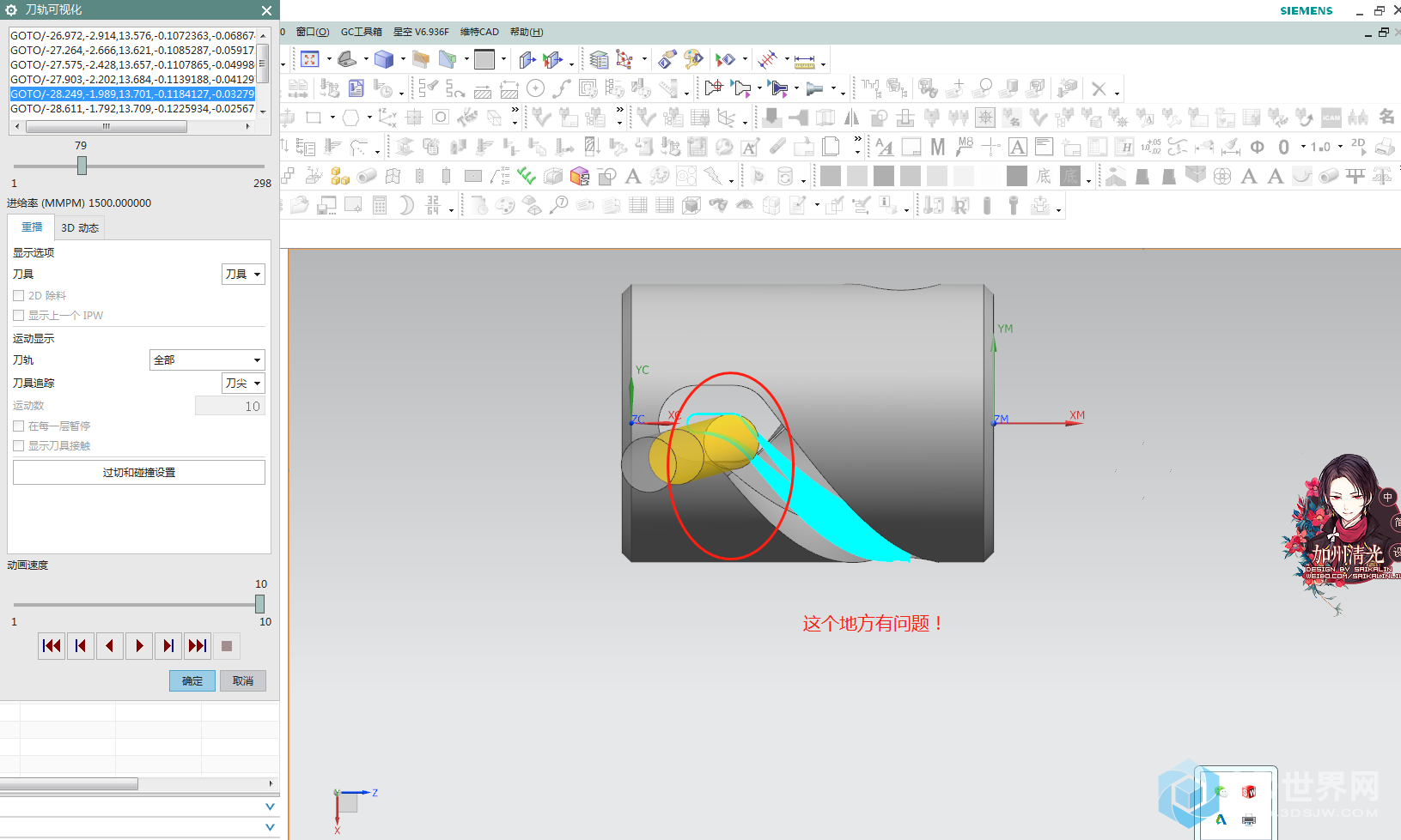 微信图片_20191007113637.png