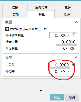 求助  公差怎么才能改为默认0.01