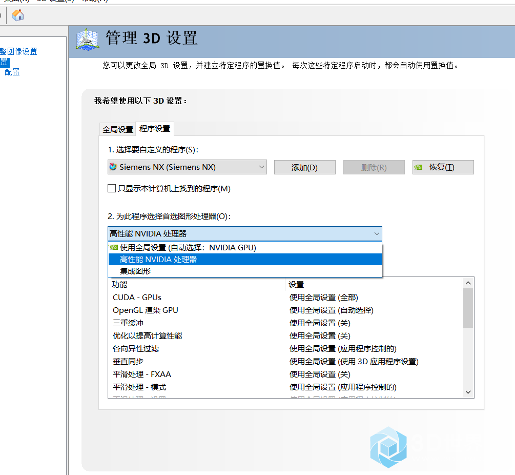 QQ截图20191012170913.png