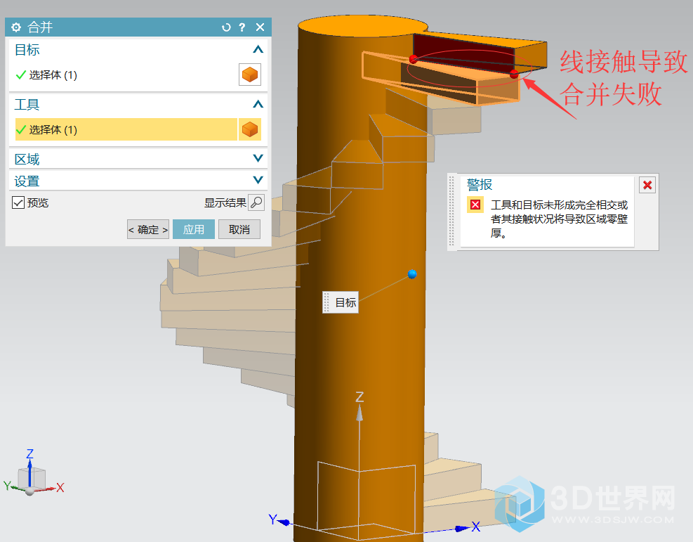 TIM截图20191019163506.png
