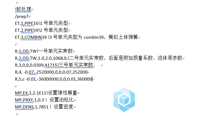 TIM图片20191023214222.png