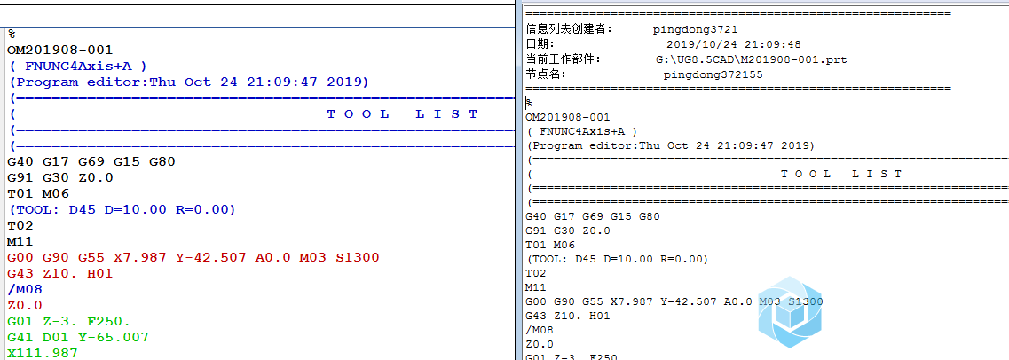 刀具清单处理不出来