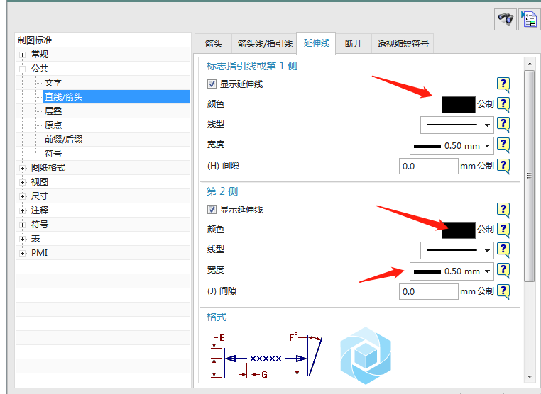 设置好的参数