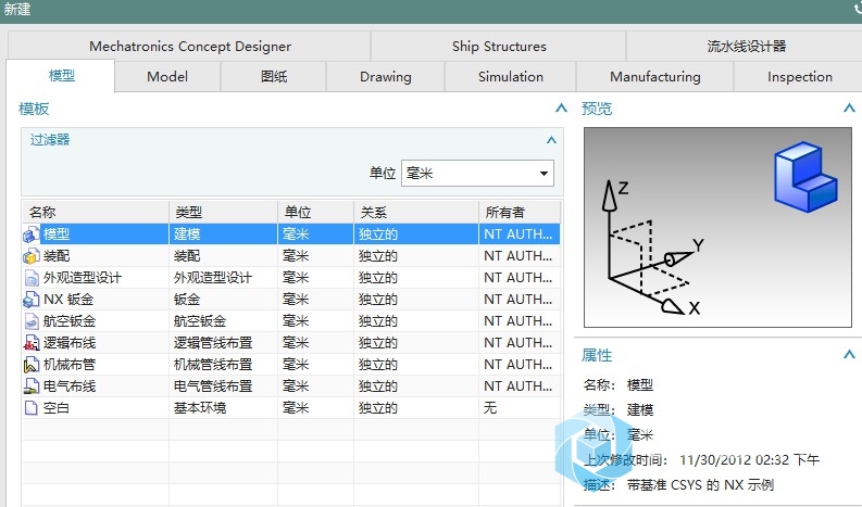 中英混