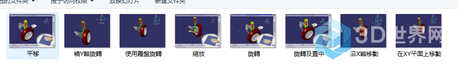 TIM截图20191031093236.png