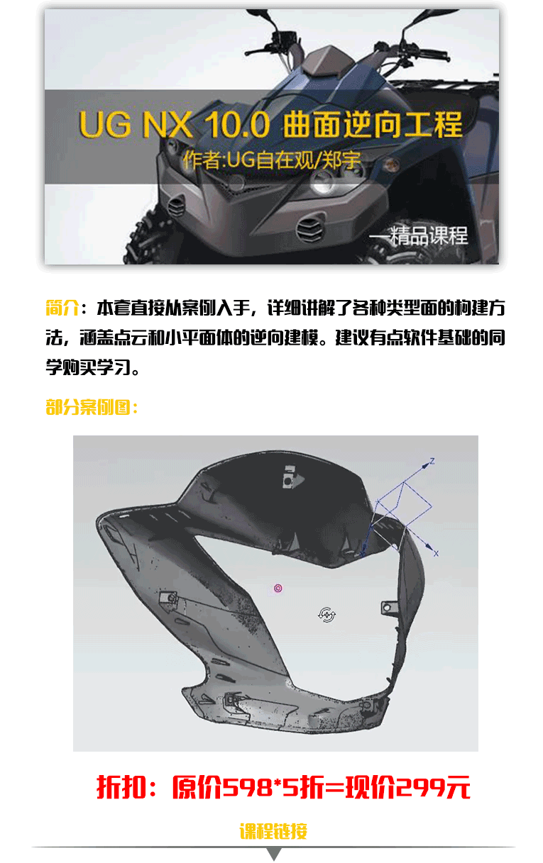 10.0逆向工程.png