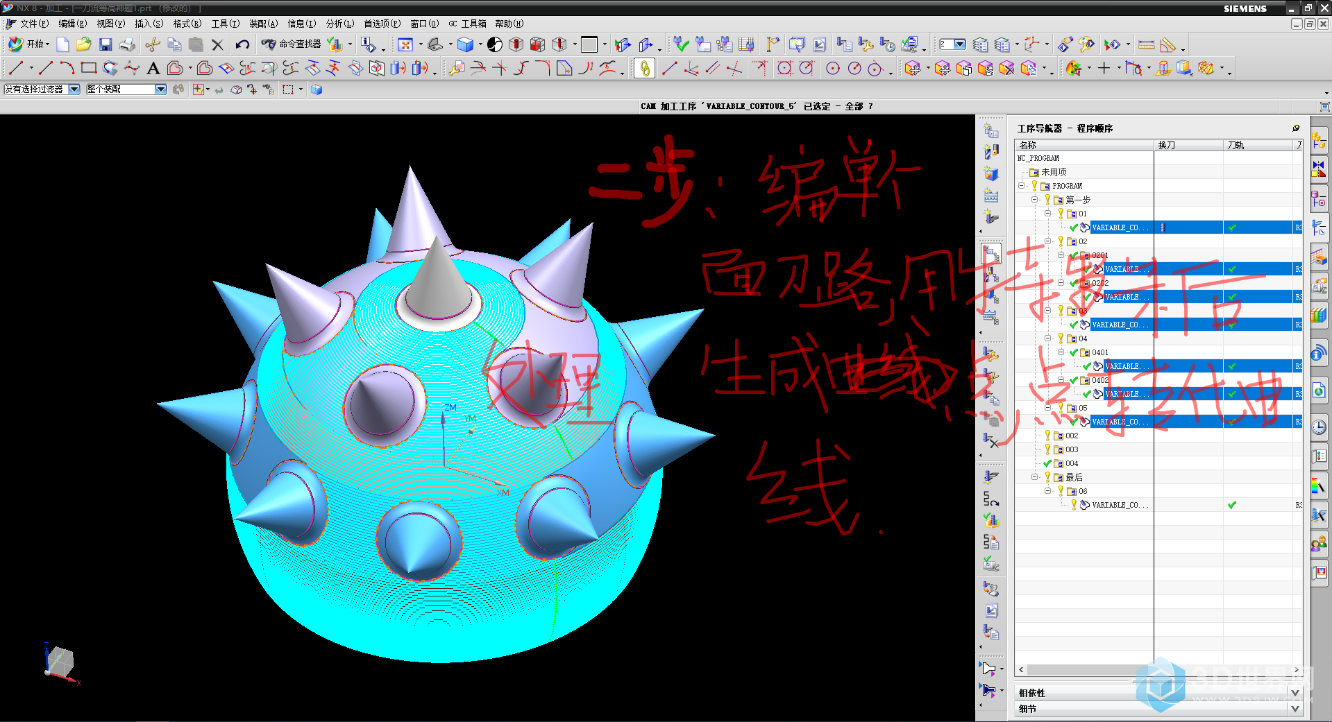 360截图18130311426233.png