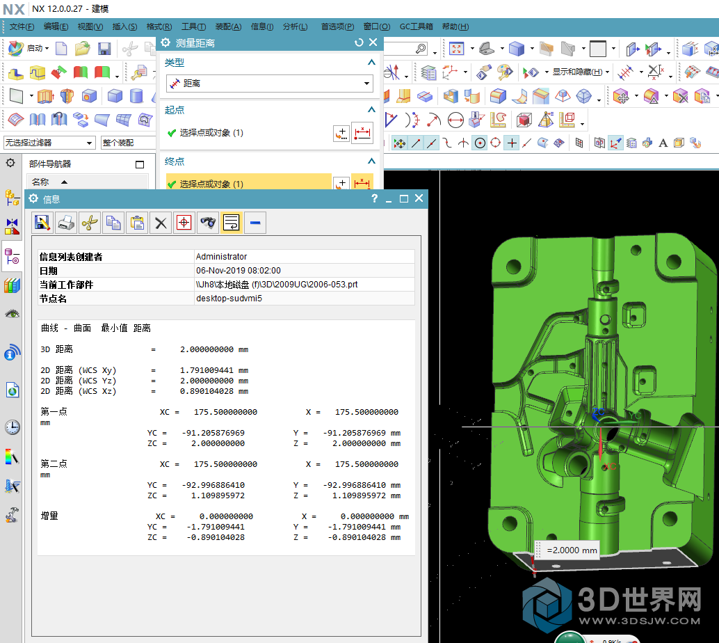 QQ图片20191106080257.png